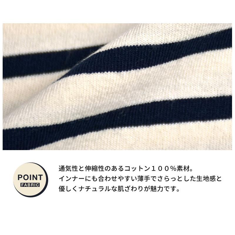 ARONA 長袖 Tシャツ メンズ ロンT ロングTシャツ クルーネック