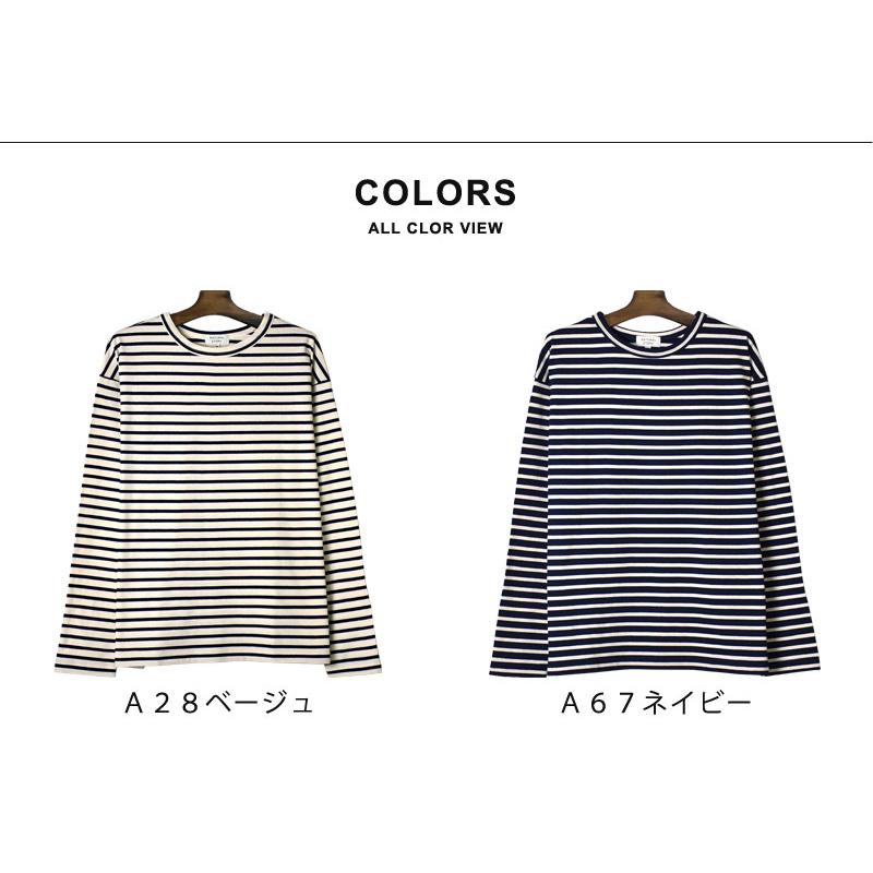 ARONA 長袖 Tシャツ メンズ ロンT ロングTシャツ クルーネック