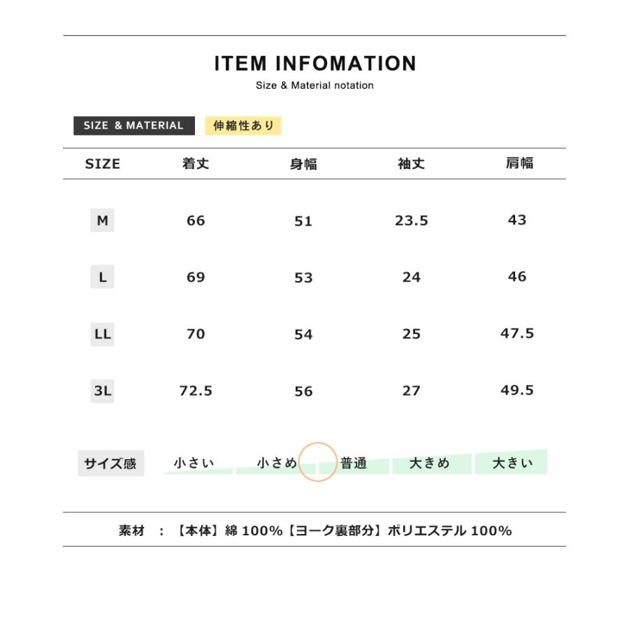 ミリタリージャケット シャツ 半袖 送料無料 サマージャケット メンズ 通販Y｜aronacasual｜14