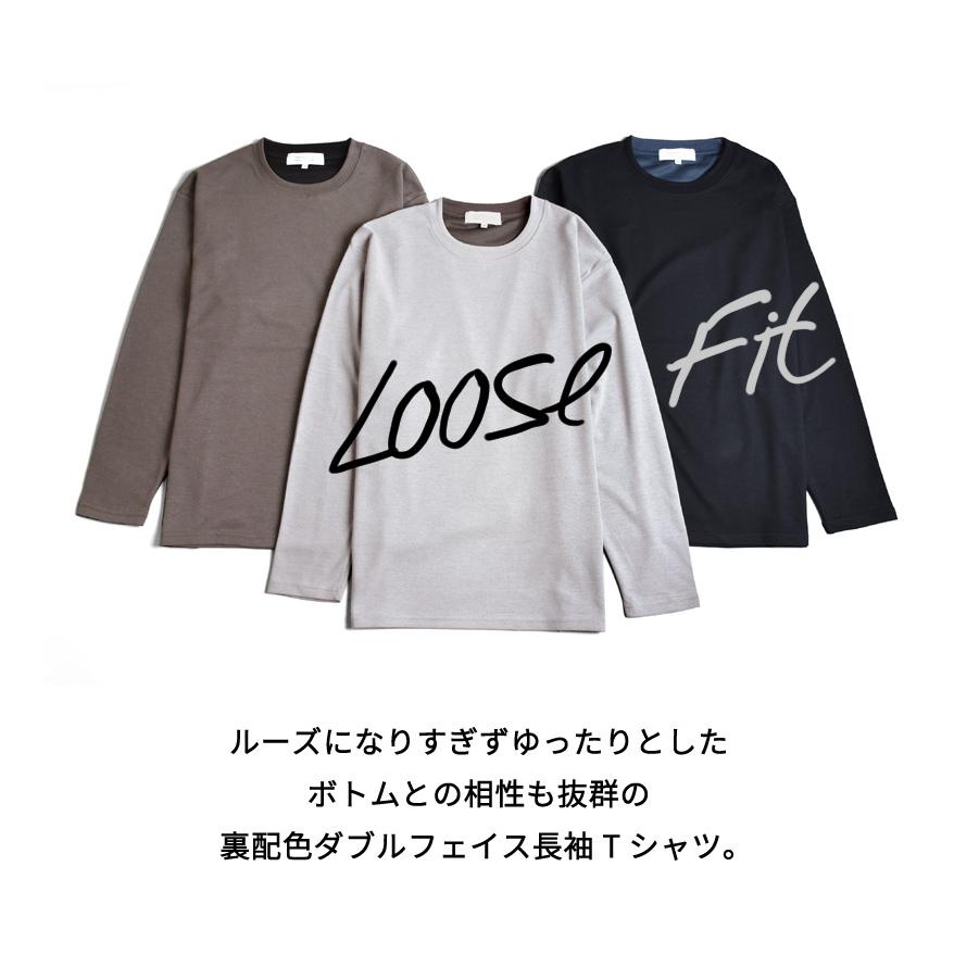 ARONA Tシャツ 長袖 メンズ ロングTシャツ ロンT ビッグシルエット