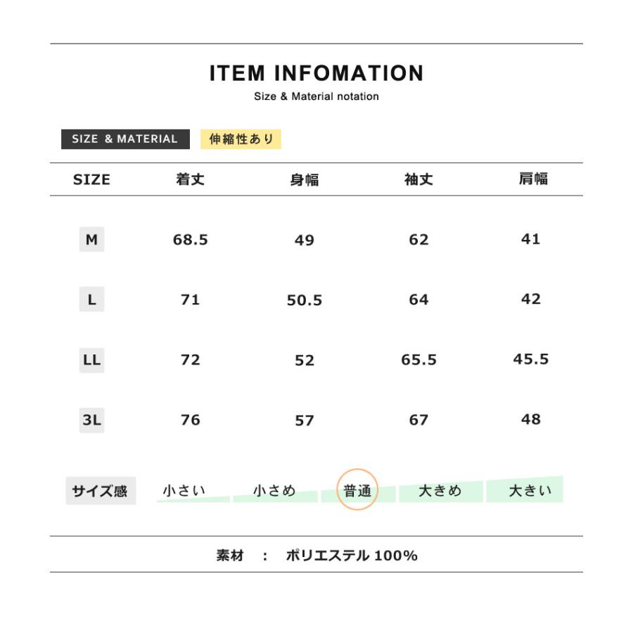 テーラードジャケット メンズ DRYストレッチ 速乾 接触冷感 サッカー素材 送料無料 通販Y｜aronacasual｜17