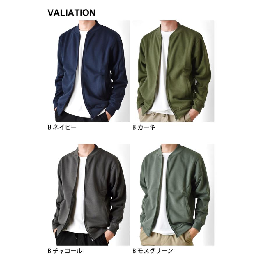 ARONA MA1 MA-1 ジャケット スウェット メンズ ミリタリー 裏起毛 暖か