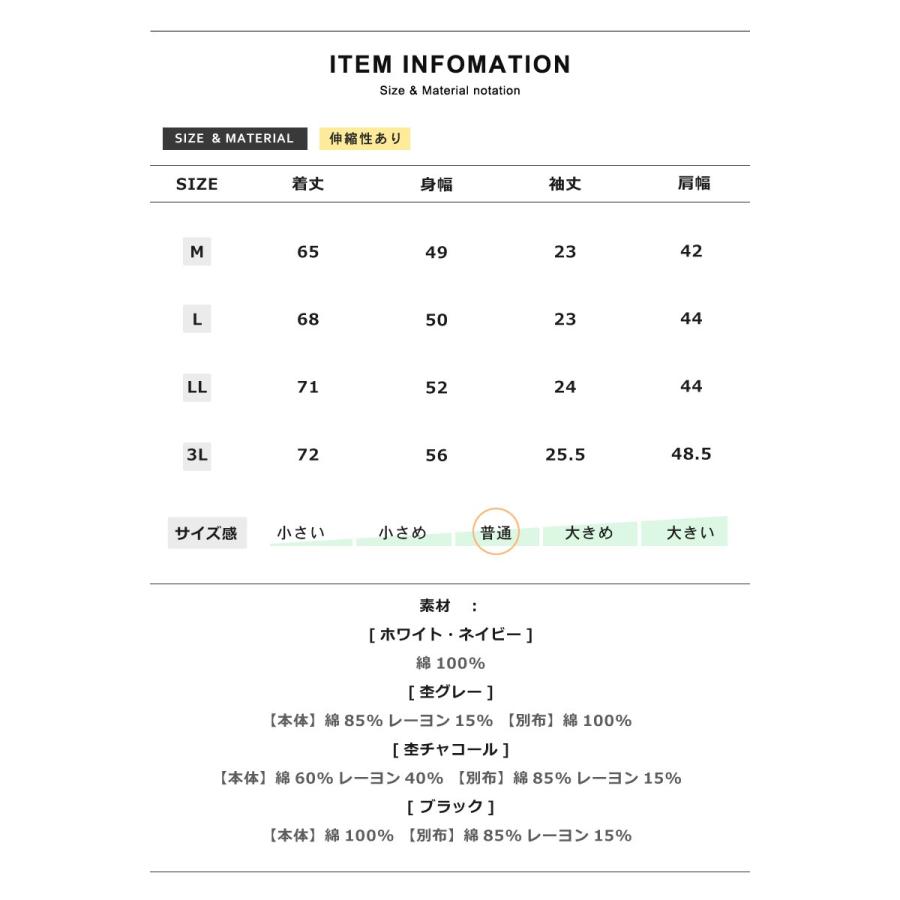 送料無料 重ね着風のぞき半袖Tシャツ 通販M《M1.5》｜aronacasual｜20