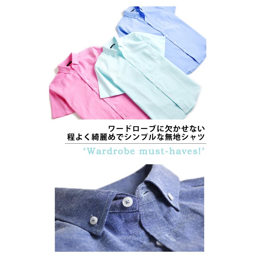 シャツ メンズ オックスフォードシャツ ボタンダウンシャツ カジュアル 半袖 送料無料 通販MC《M1.5》｜aronacasual｜11