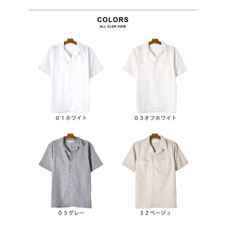 ARONA 開襟シャツ 半袖 メンズ オープンカラーシャツ リネンブレンド