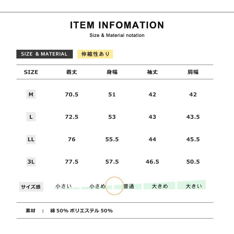 シャツ メンズ オックスフォードシャツ カジュアル ７分袖 セール 送料無料 通販MC《M1.5》｜aronacasual｜30