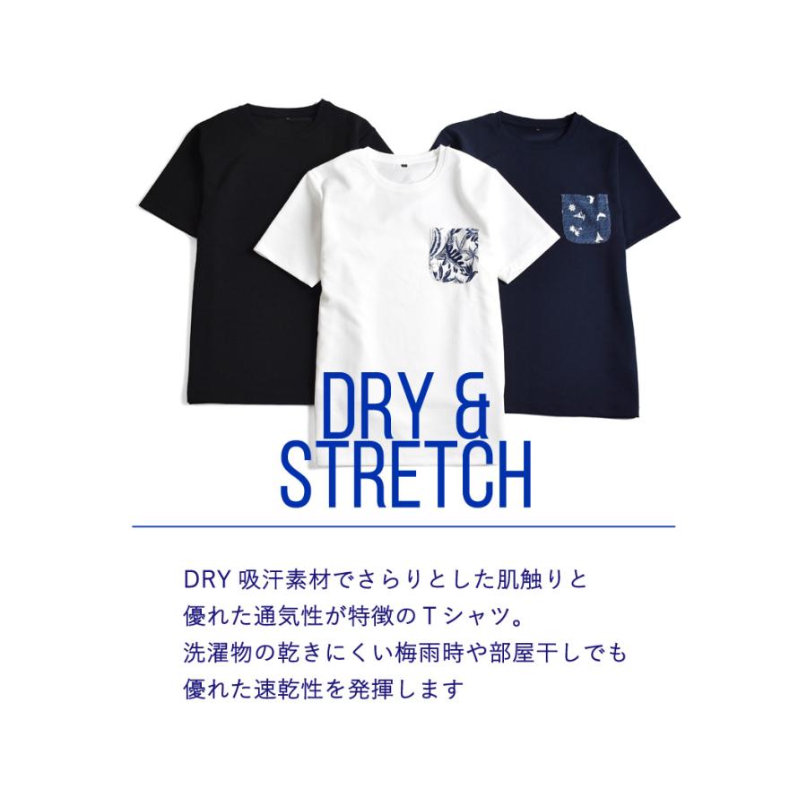 ARONA Tシャツ メンズ 半袖 ワッフル ストレッチ ドライ 吸汗速乾