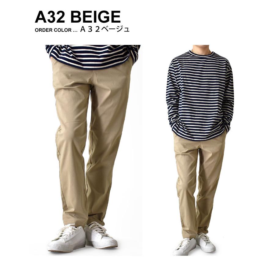 ARONA スーパーストレッチパンツ チノパン メンズ テーパードパンツ