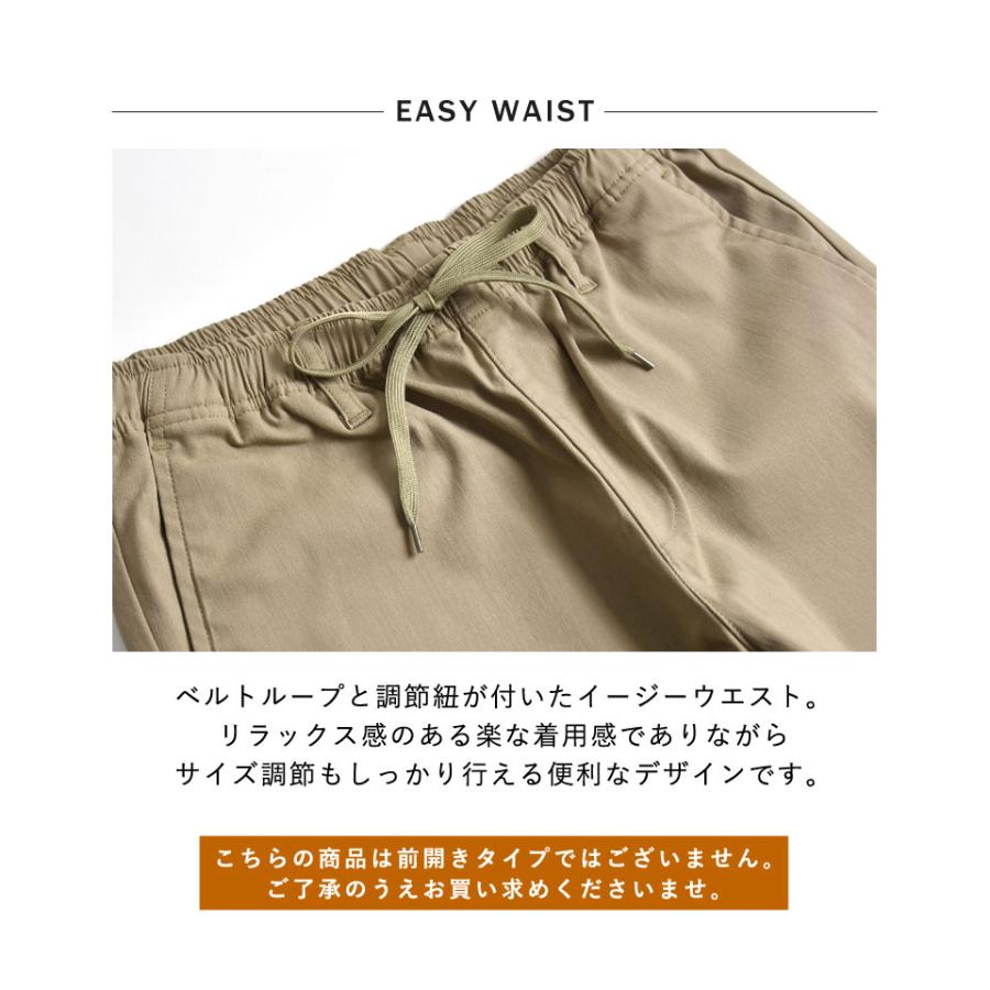 ARONA スーパーストレッチパンツ チノパン メンズ テーパードパンツ