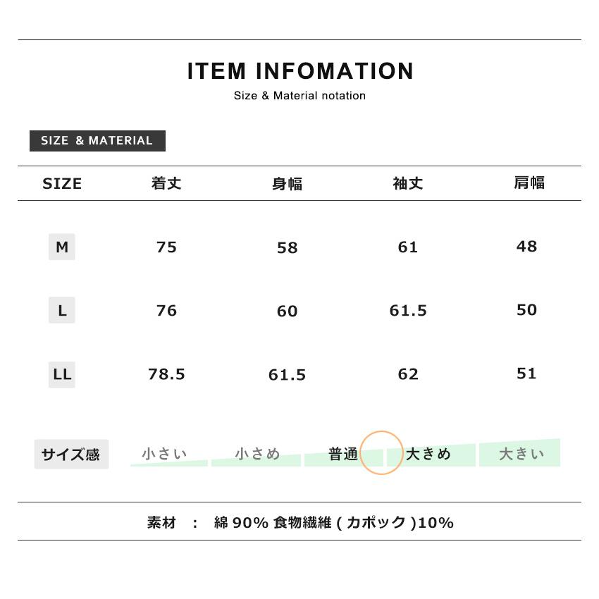 シャツ メンズ シルキー 長袖 無地 チェック柄 送料無料 通販YC｜aronacasual｜22