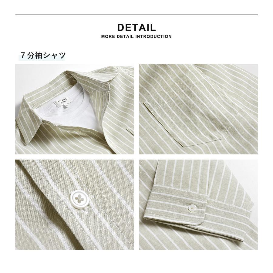 ARONA 7分袖シャツ アンサンブル 2枚セット Tシャツ 麻混 リネン