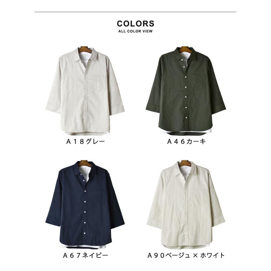 7分袖シャツ アンサンブル 2枚セット Tシャツ 麻混 リネンミックス メンズ 送料無料 通販YC｜aronacasual｜20