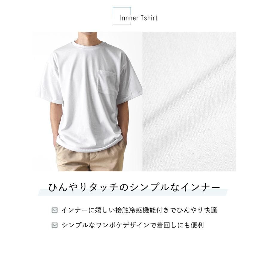 ARONA 7分袖シャツ アンサンブル 2枚セット Tシャツ 麻混 リネン