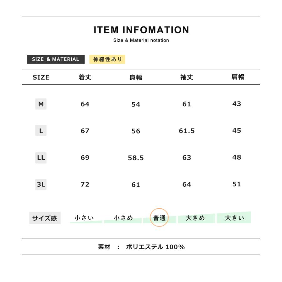 ジャケット 長袖 DRYストレッチ ドライ 吸汗速乾 ブルゾン メンズ 送料無料 通販YC｜aronacasual｜33