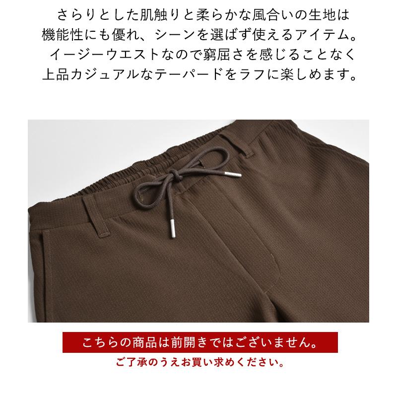 テーパードパンツ パンツ メンズ DRYストレッチ 吸汗速乾 接触冷感 ストライプ 送料無料 通販YC｜aronacasual｜07