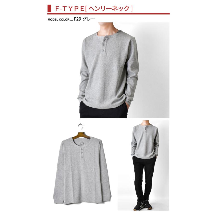 ARONA 長袖Tシャツ メンズ ワッフル ストレッチ ロンT クルーネック