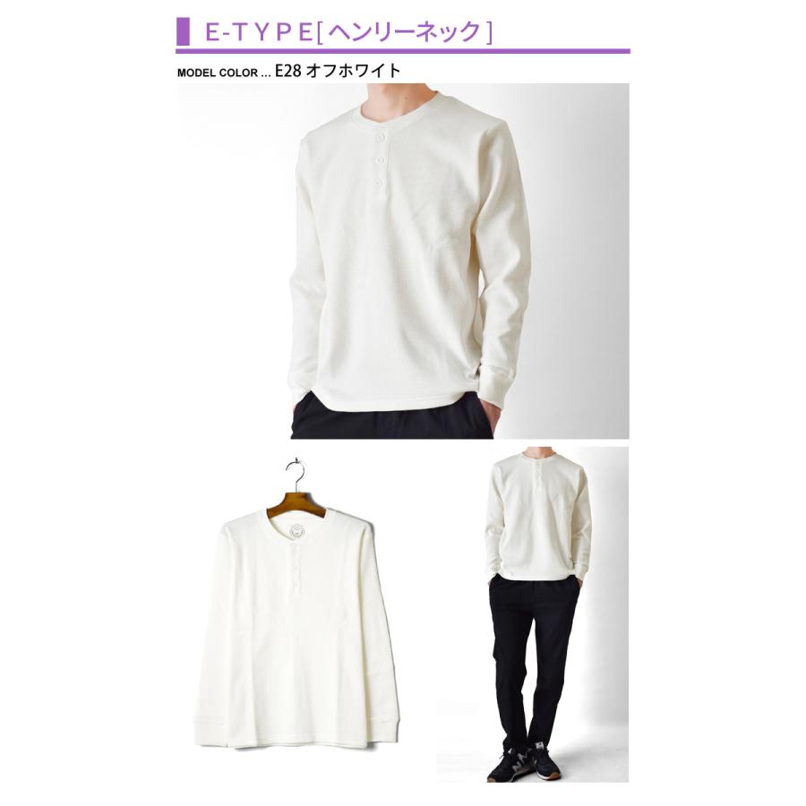 長袖Tシャツ メンズ ワッフル ストレッチ ロンT クルーネック