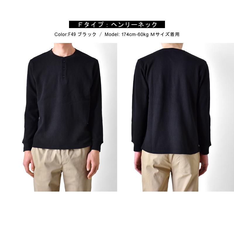 ARONA 長袖Tシャツ メンズ ワッフル ストレッチ ロンT クルーネック