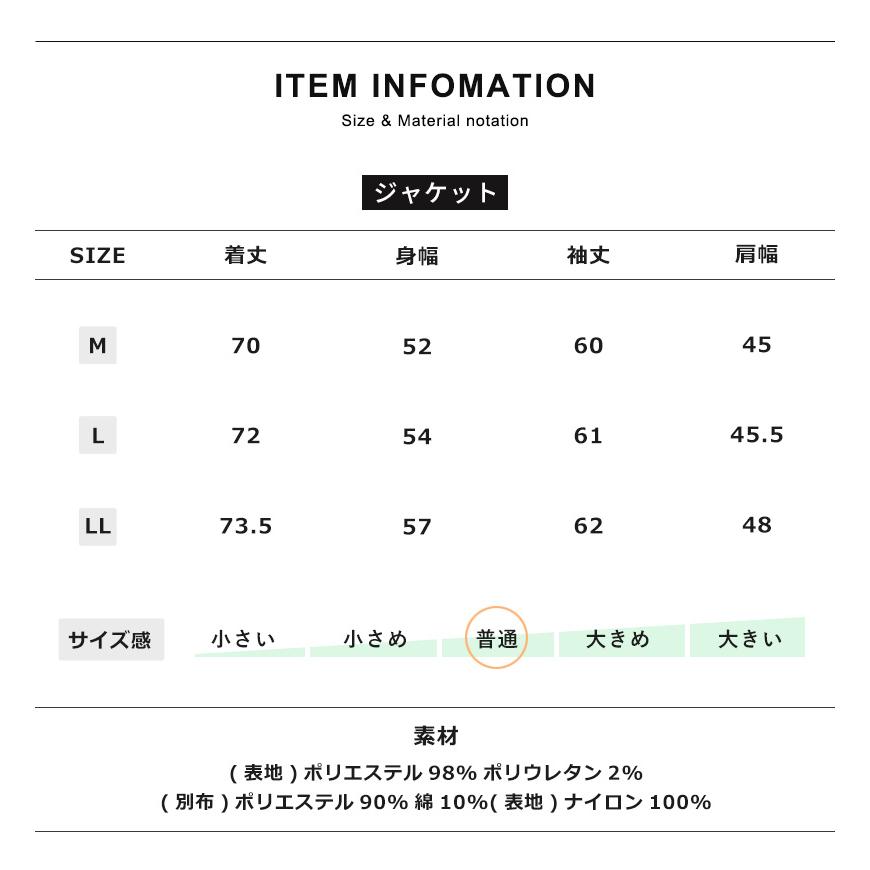 スーツ セットアップ メンズ ウールライク 秋冬 暖か 上下セット ストレッチ 洗える 紳士 爆買 送料無料 通販_16