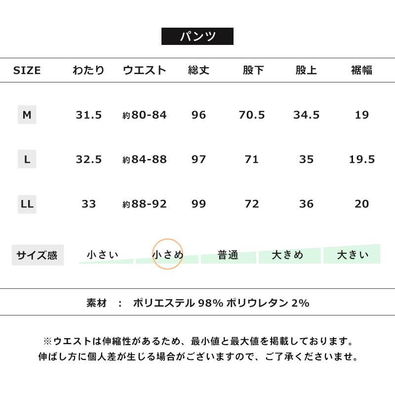 スーツ セットアップ メンズ ウールライク 秋冬 暖か 上下セット ストレッチ 洗える 紳士 爆買 送料無料 通販_17