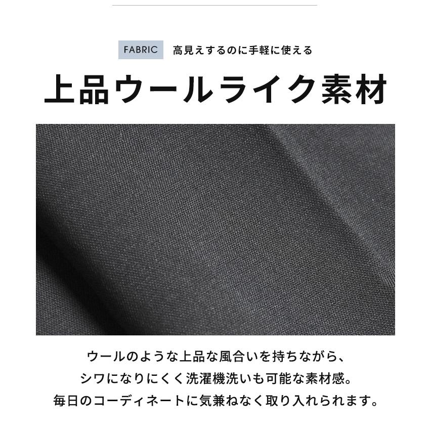 スーツ セットアップ メンズ ウールライク 秋冬 暖か 上下セット ストレッチ 洗える 紳士 爆買 送料無料 通販_6