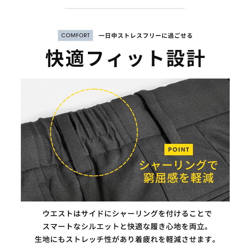 スーツ セットアップ メンズ ウールライク 秋冬 暖か 上下セット ストレッチ 洗える 紳士 爆買 送料無料 通販_7