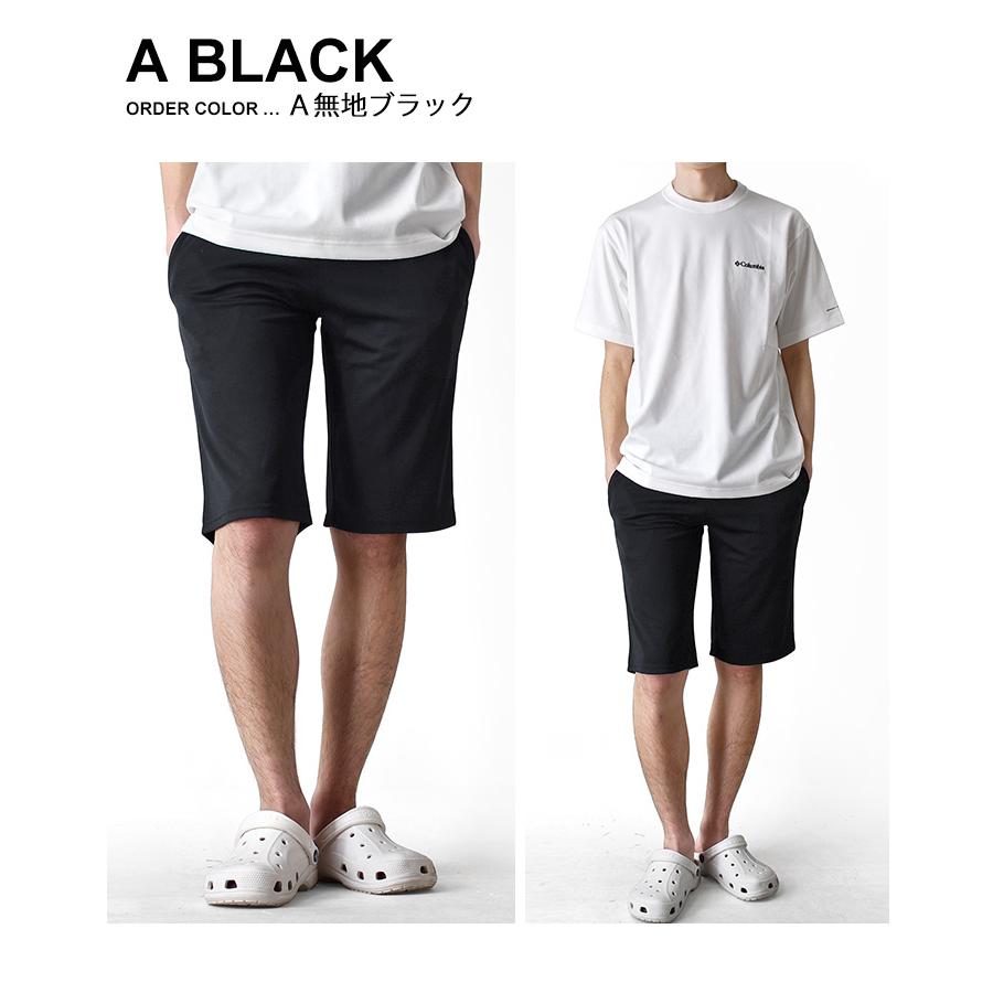 ARONA DRYストレッチ 接触冷感 ハーフパンツ ショートパンツ メンズ