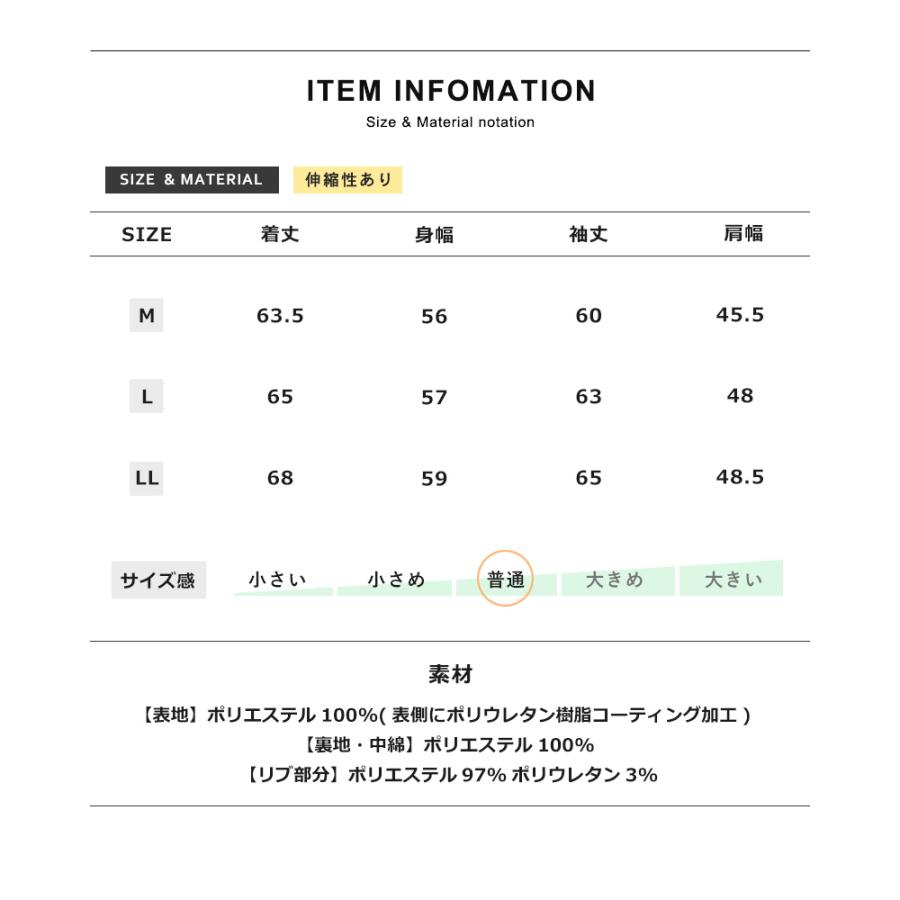 ジャケット メンズ アウター 発熱 中綿 耐水圧10000mm ストレッチ 防風 送料無料 通販｜aronacasual｜18