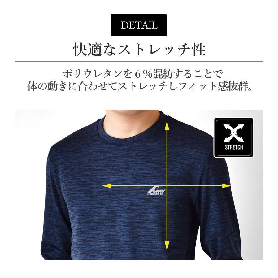 フリース メンズ Tシャツ ロンT 裏面ブロックフリース クルーネック