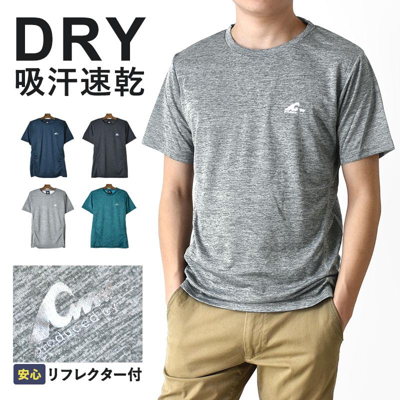 Tシャツ(半袖/袖なし) adererror 半袖 ADERERROR(アーダーエラー) Tシャツ・カットソー(メンズ