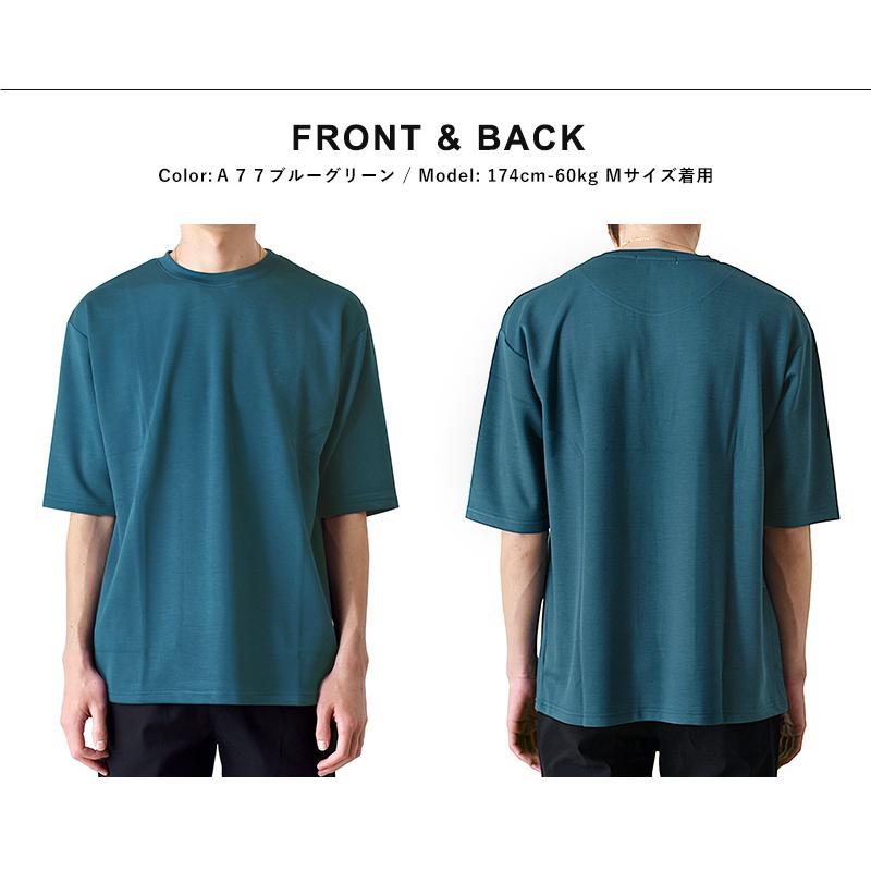 ARONA Tシャツ メンズ 五分袖 オーバーサイズ 半袖 DRYストレッチ 速乾