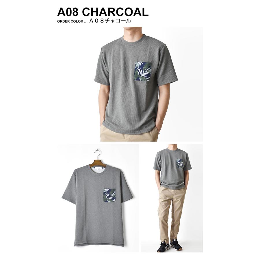 ARONA ワッフル Tシャツ メンズ DRYストレッチ 吸汗速乾 接触冷感 