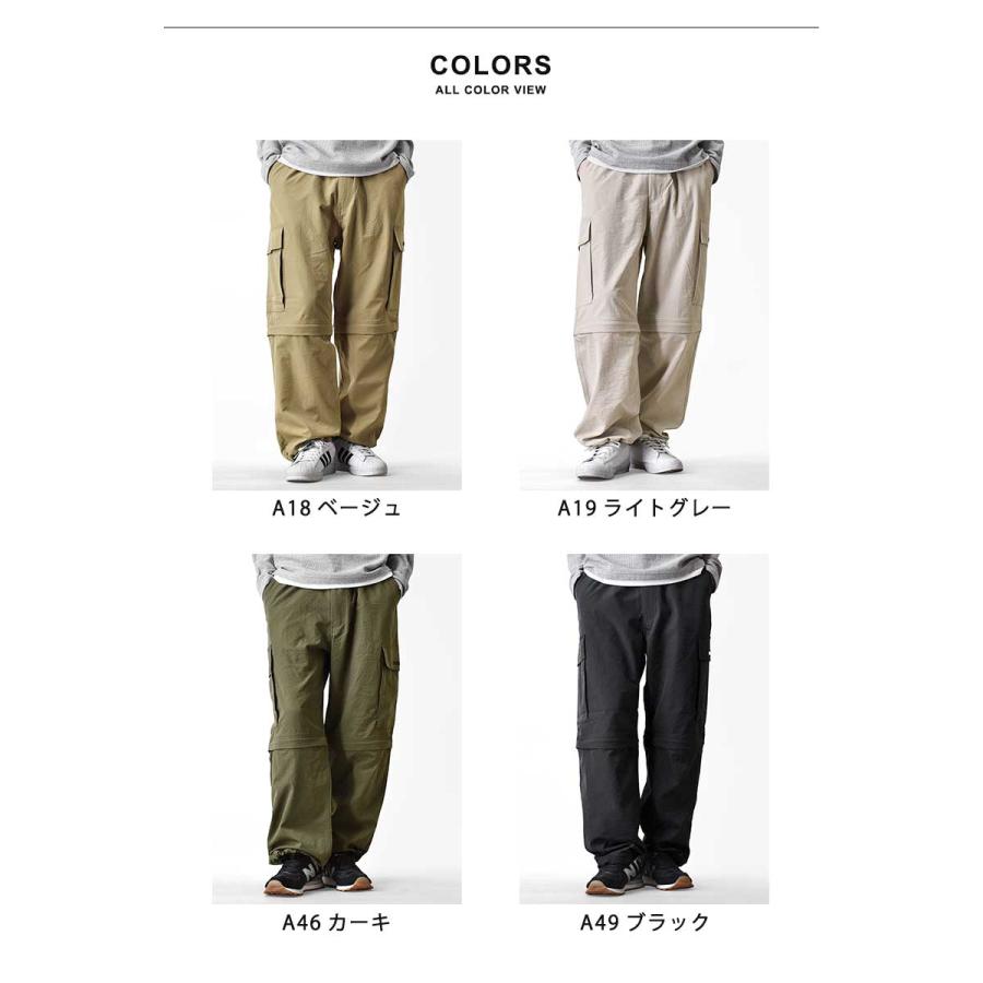 CONVERSE（コンバース） ワイドカーゴパンツ メンズ 2WAY ストレッチ