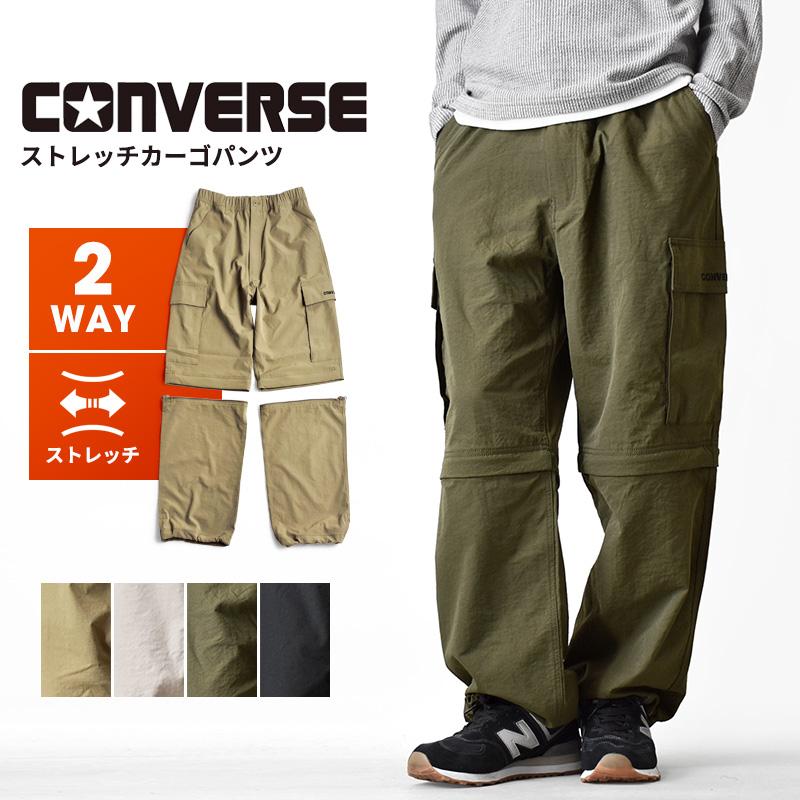 CONVERSE（コンバース） ワイドカーゴパンツ メンズ 2WAY ストレッチ