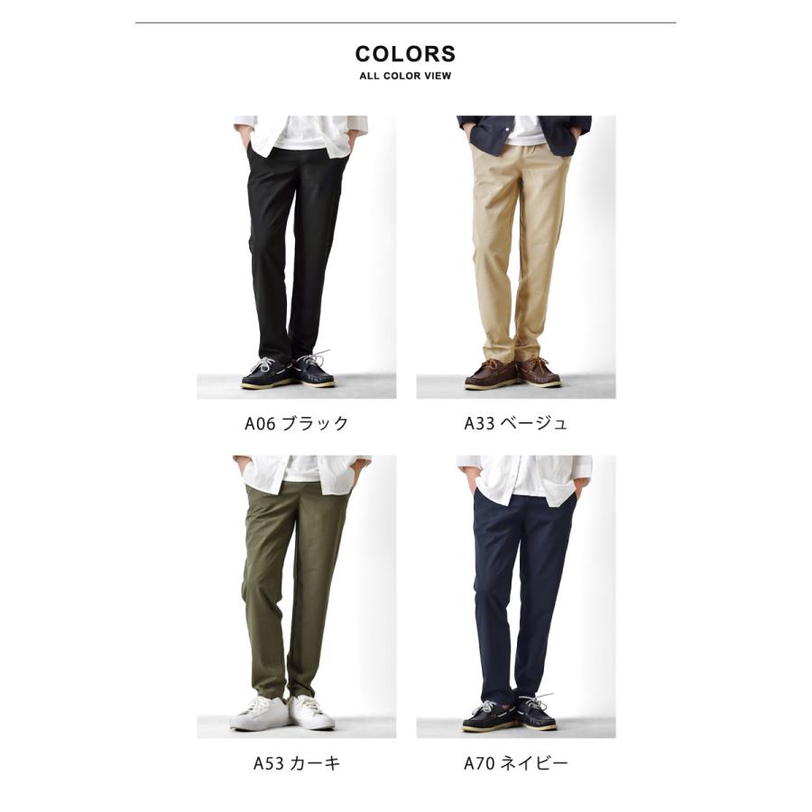 ARONA ドライストレッチ チノパン メンズ イージーパンツ 4WAY 吸汗速