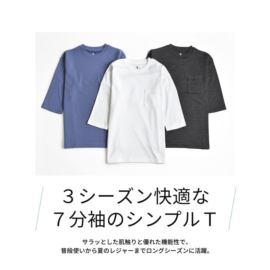 ARONA メンズ Tシャツ 7分袖 ストレッチ 接触冷感 吸汗速乾 UVカット