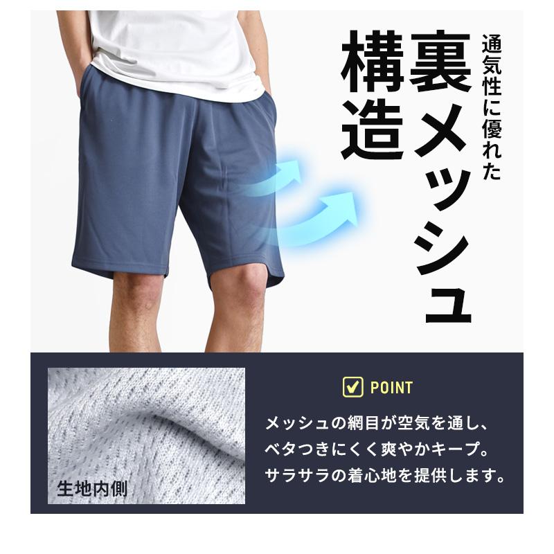 ARONA ハーフパンツ メンズ 接触冷感 DRYストレッチ ショートパンツ