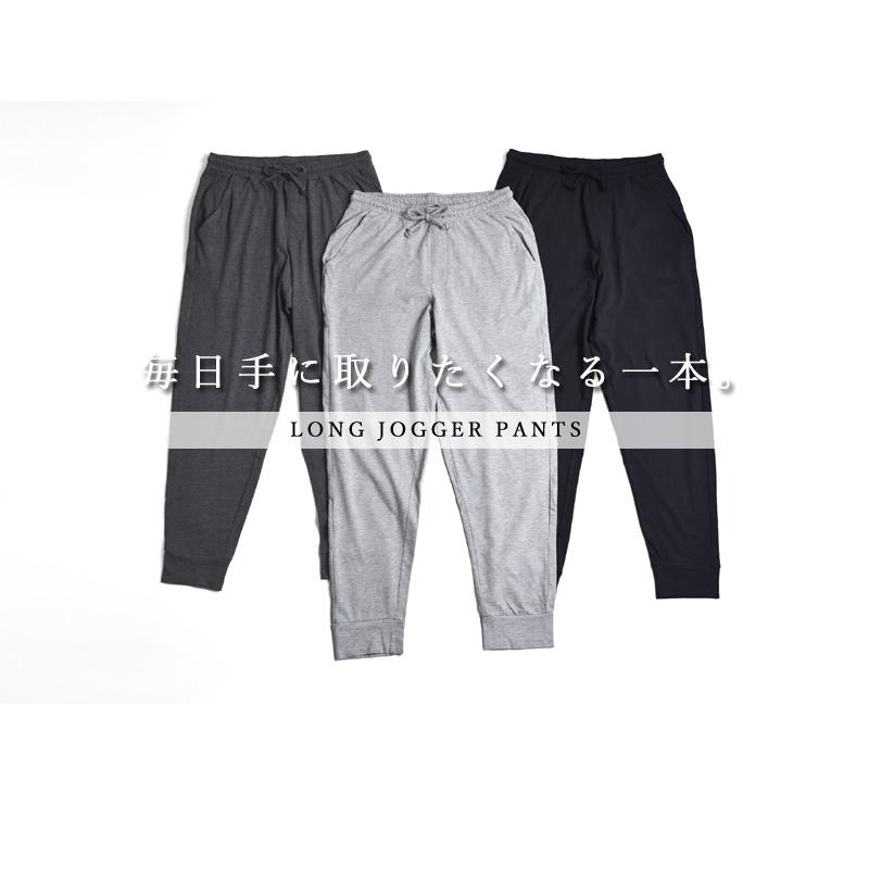 ARONA ストレッチパンツ メンズ コットン ジョガーパンツ スポーツ