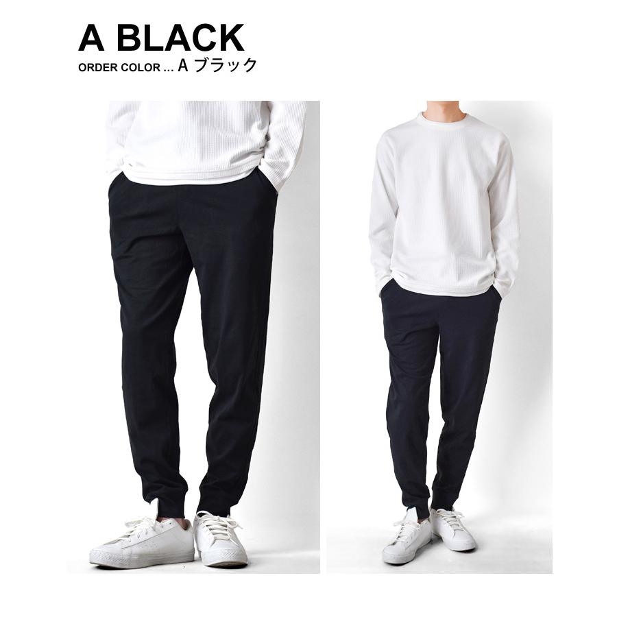ARONA ストレッチパンツ メンズ コットン ジョガーパンツ スポーツ