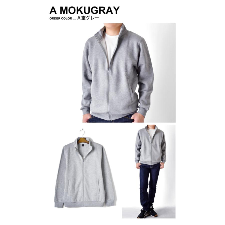 ARONA 暖かストレッチ トラックジャケット 裏フリース メンズ 裏起毛