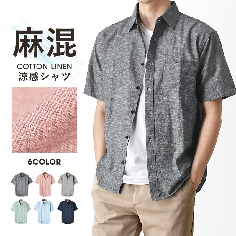 ARONA シャツ メンズ 半袖 綿麻 胸ポケット付き コットンリネン 爆買