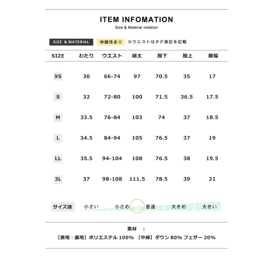 ダウンパンツ メンズ パンツ 防寒 クライミングパンツ 防寒着 アウトドア ゴルフ 登山 撥水 透湿 防風 3way 送料無料 通販YC :ar-711517:アローナ - 通販 - Yahoo!ショッピング ダウンパンツ メンズ パンツ 防寒 クライミングパンツ 防寒着 アウトドア ゴルフ 登山 撥水 透湿 防風 3way 送料無料 通販YC :ar-711517:アローナ - 通販 - Yahoo!ショッピング