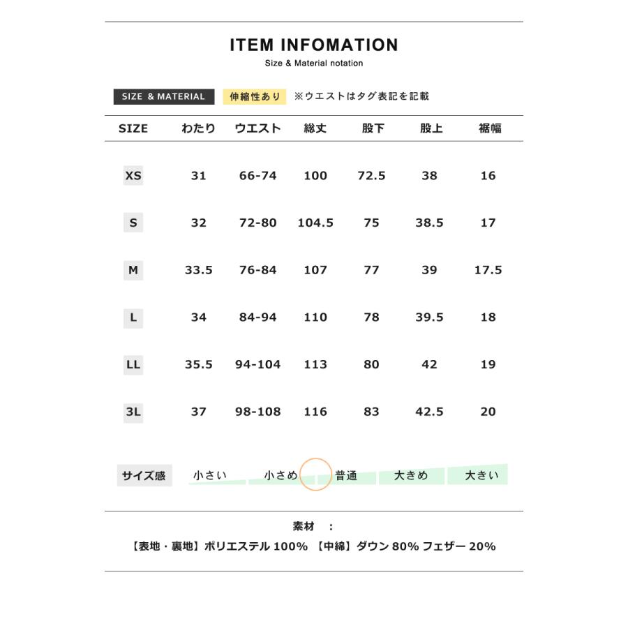 ダウンパンツ メンズ パンツ 防寒 クライミングパンツ 防寒着 アウトドア ゴルフ 登山 撥水 透湿 防風 3way 送料無料 通販YC｜aronacasual｜29