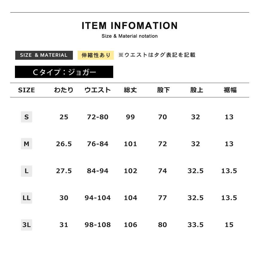 +6℃暖かい 防風 撥水 透湿 スウェットパンツ スエットパンツ ジョガーパンツ 裏起毛 ストレッチ メンズ 防寒 ゴルフ 登山 アウトドア 送料無料 通販YC｜aronacasual｜30