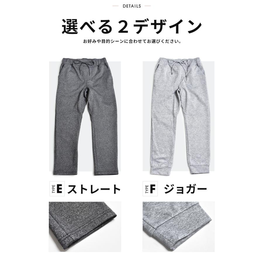 ARONA 防風 裏起毛 スウェットパンツ メンズ 暖か ストレッチ 防寒