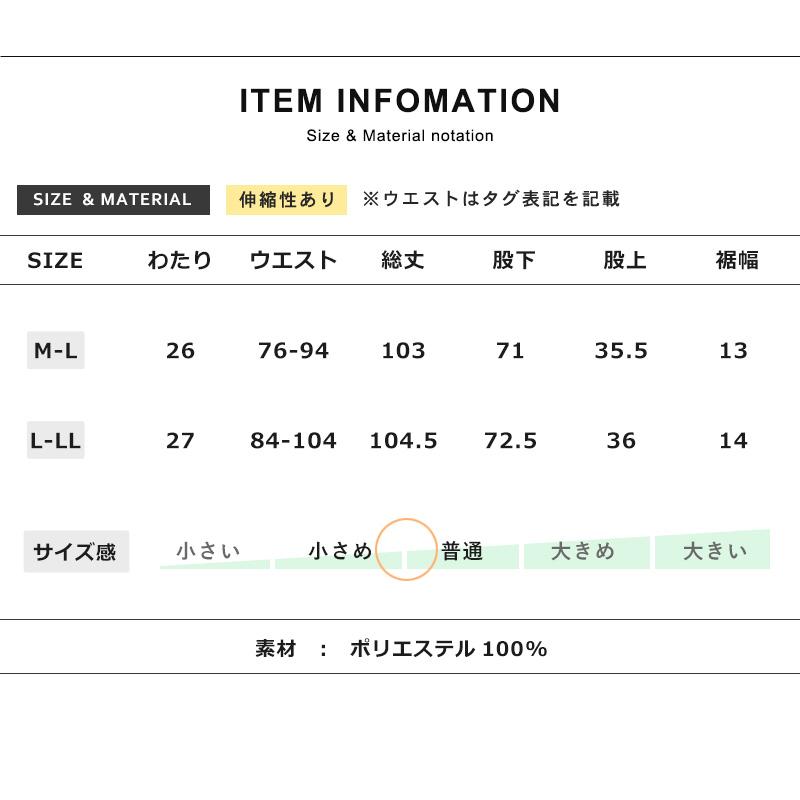 スウェットパンツ メンズ 裏起毛 ストレッチ レギンス 防寒 暖か 送料無料 通販YC｜aronacasual｜15