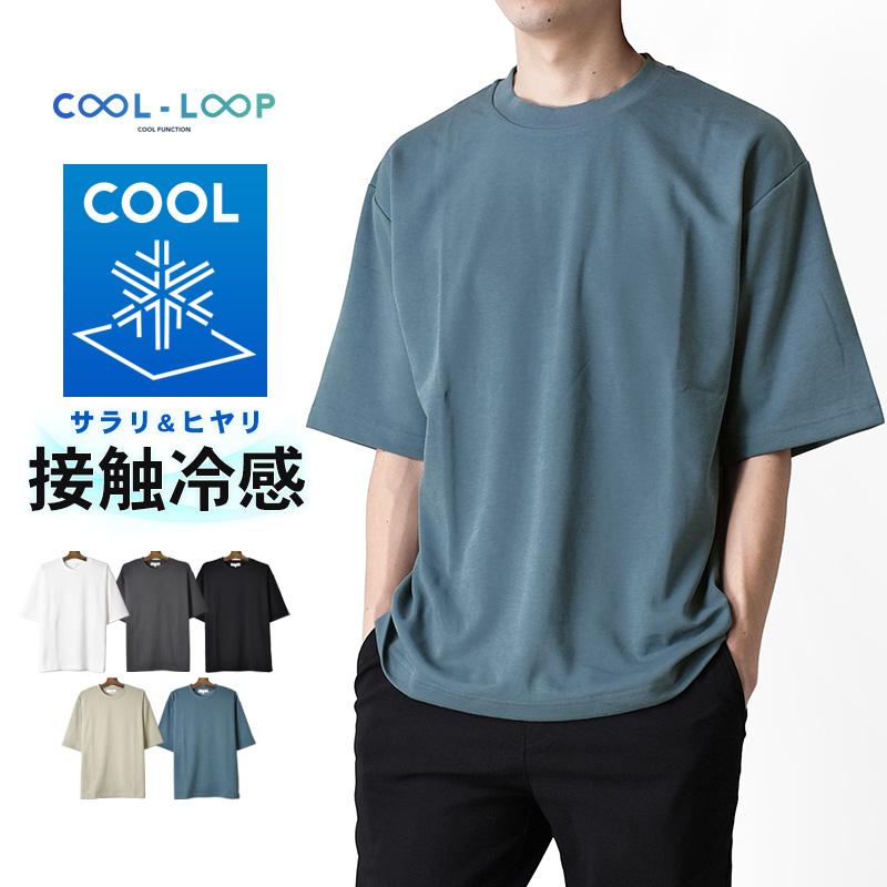ARONA オーバーサイズ Tシャツ メンズ 半袖 DRYストレッチ 吸汗速乾
