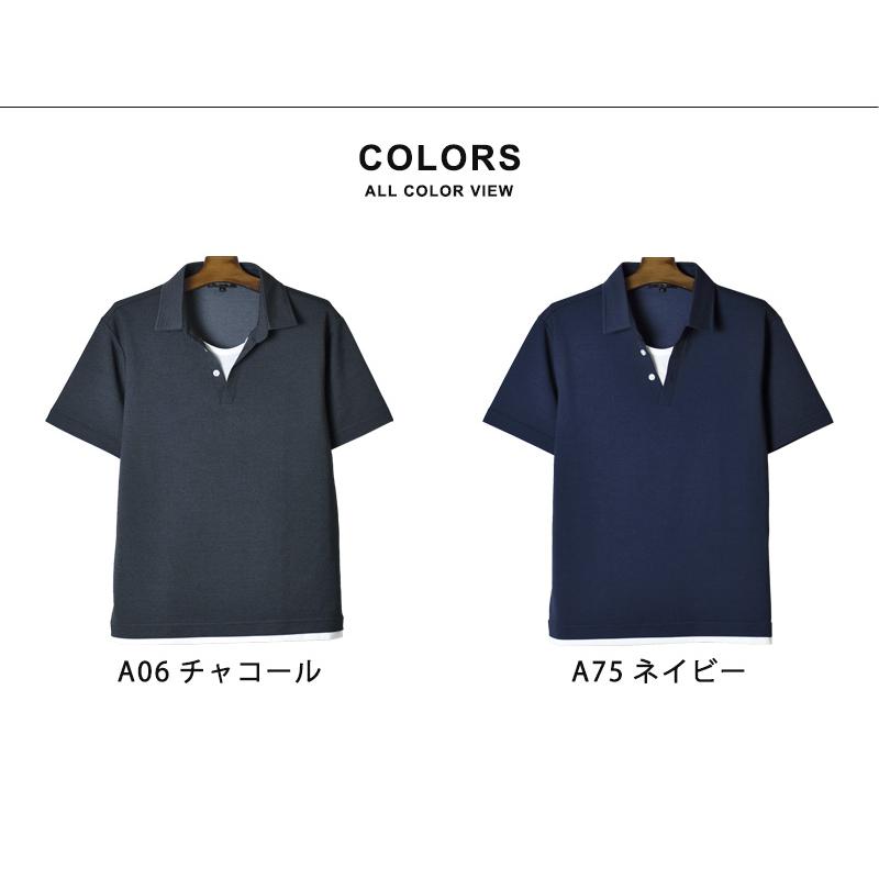 ARONA DRYストレッチ ポロシャツ メンズ 重ね着風 吸汗速乾 スキッパー