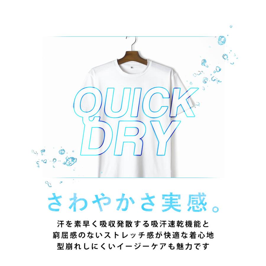 Tシャツ メンズ 半袖 DRYストレッチ 吸汗速乾 SDGS 再生繊維 送料無料 通販Y｜aronacasual｜11