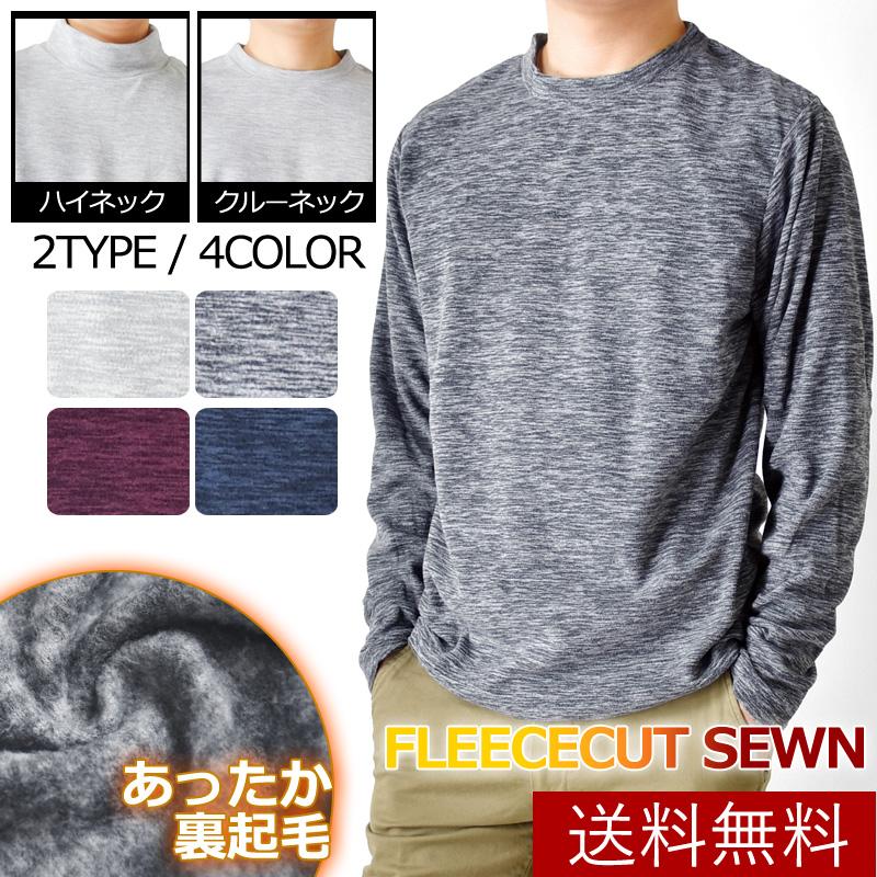 ARONA 暖かストレッチ フリース カットソー 長袖Tシャツ ARONA 暖かストレッチ フリース カットソー 長袖Tシャツ